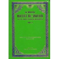Hayat Al Qulub Ebook
